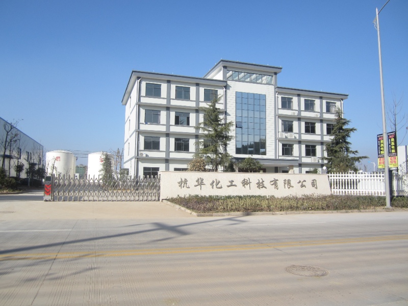 Yuanyide company diaplay